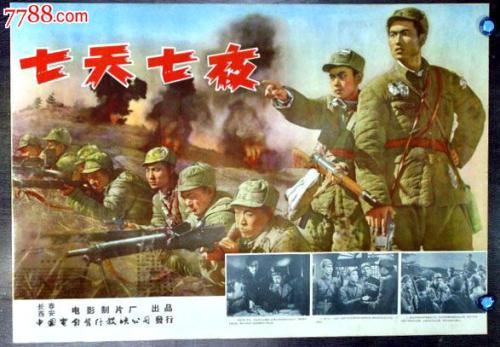 北海道教育大学经济学文凭证书